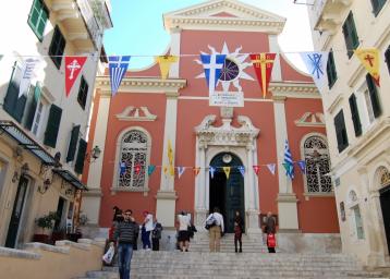 Corfu - Catedrala Mitropolitana